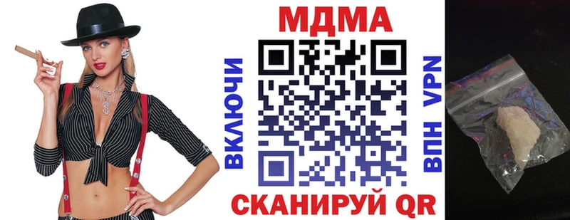 где купить наркоту  Пушкино  МДМА Molly 