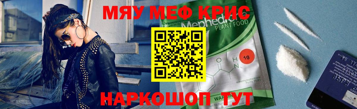 МЕФ мука Пушкино