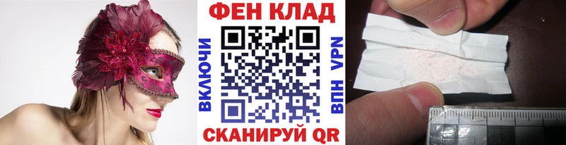 Метамфетамин Methamphetamine  Пушкино 