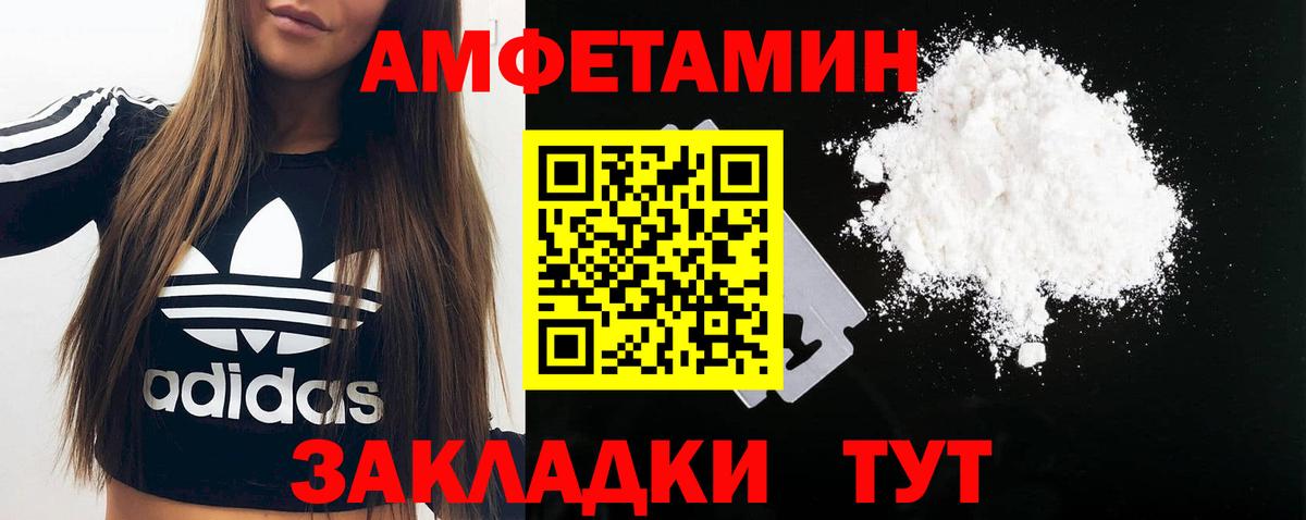 Пушкино  Метамфетамин Methamphetamine  Вход с VPN 