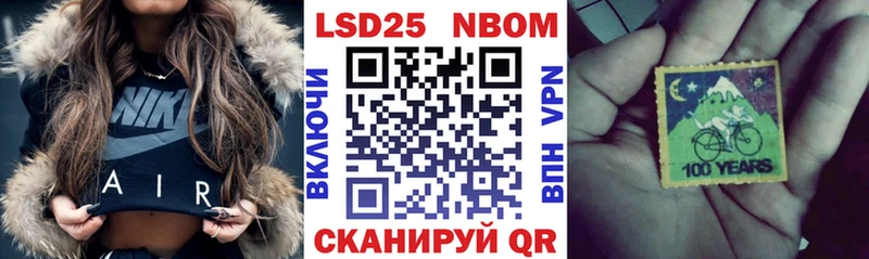 Наркотические марки 1,8мг  Пушкино 
