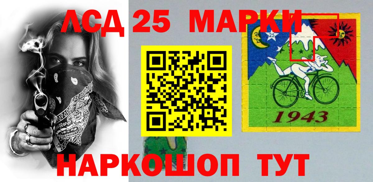 Марки NBOMe 1,5мг  Наркотические марки  Пушкино  Вход с VPN 