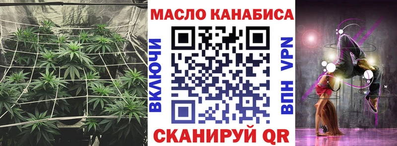 купить наркоту  ссылка на мегу зеркало  маркетплейс Telegram  Пушкино  ТГК вейп 