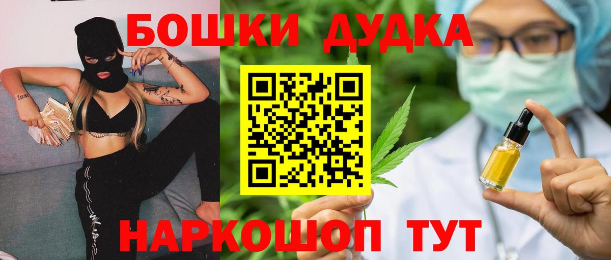 Конопля LSD WEED  Конопля тримм  Вход с VPN  Пушкино  Конопля марихуана 